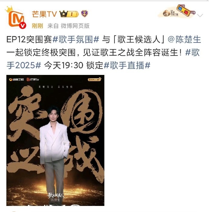 歌王之战全阵容歌王候选人终极突围 燃爆了！歌王之战全阵容曝光，艾莉西亚・伊芙琳坚