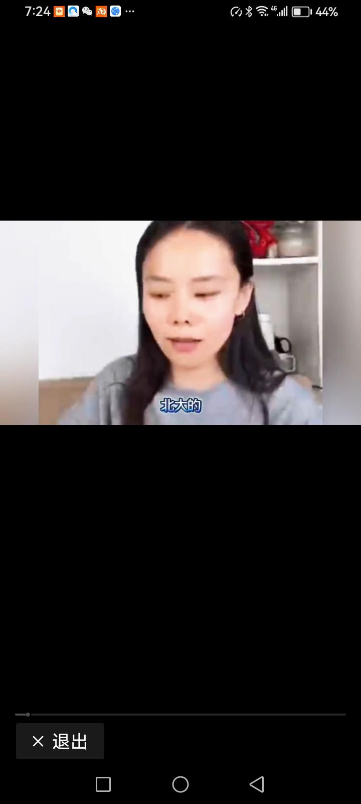 标杆说：“星星粉都上不了清华，吃假牛肉吃多了，把假牛肉当补品，所以听不懂人话。”