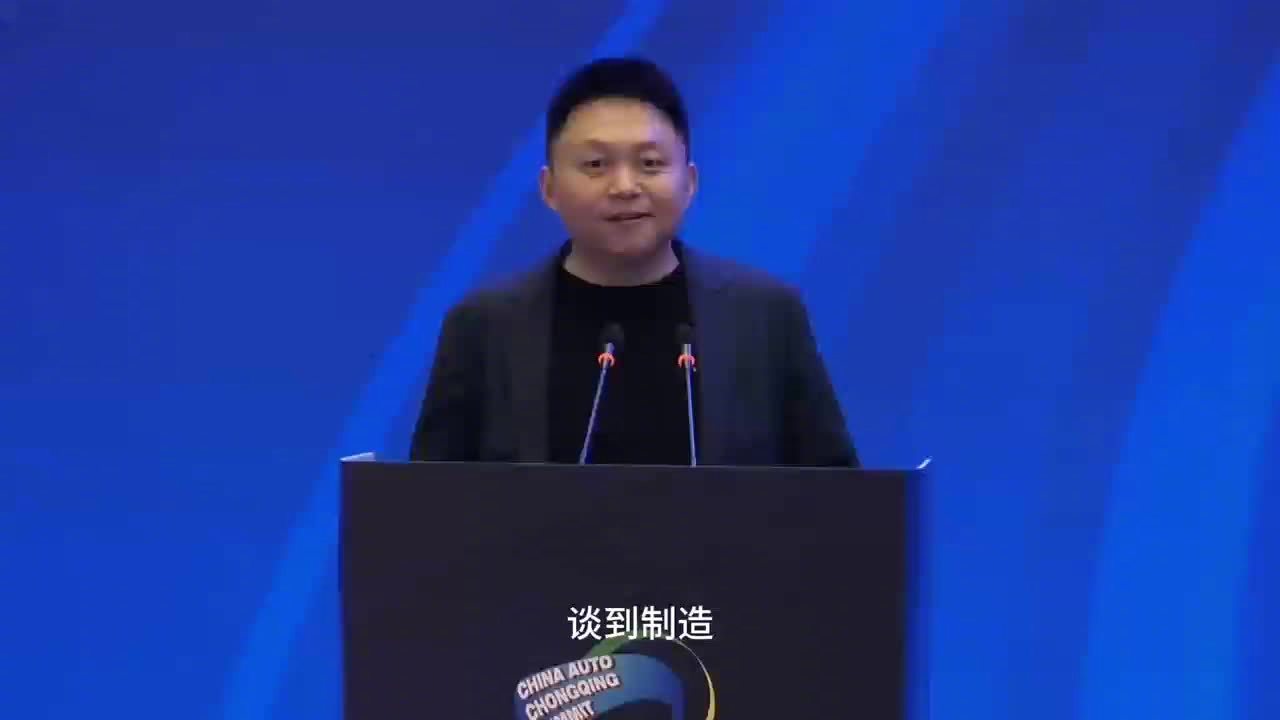 原特斯拉厂长宋钢首次代表小米发言