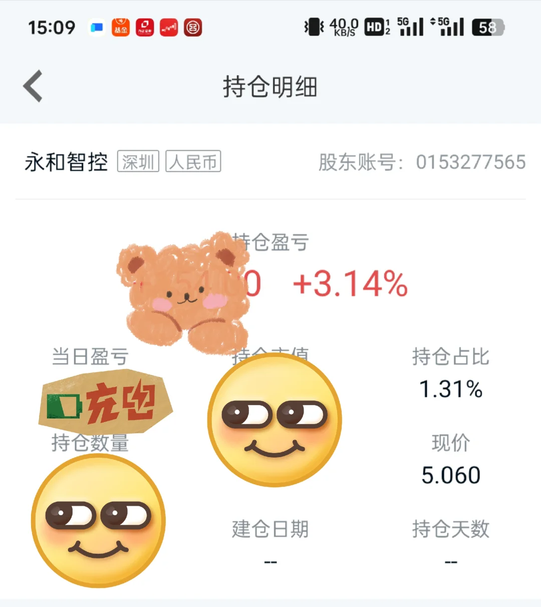 看来九紫离火运并不适用于美丽国