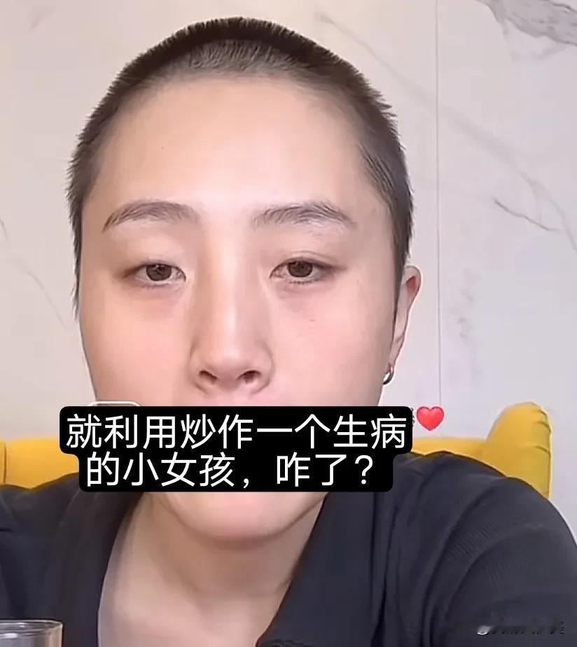 秋天妈妈太可怕了，为了自己的“自媒体大业”竟然背地里和“他人”运营利用一个生病的