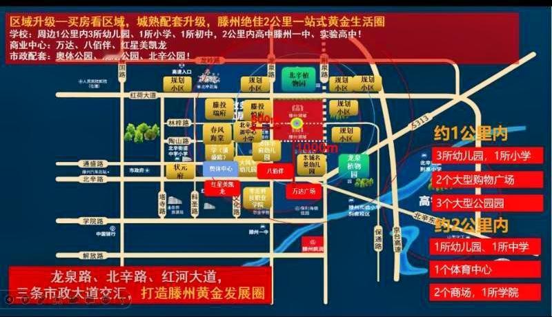 ⑉⑉ ıl 👑 滕 州 润 城  👑 lı⑉⑉
     [福]人气红盘  