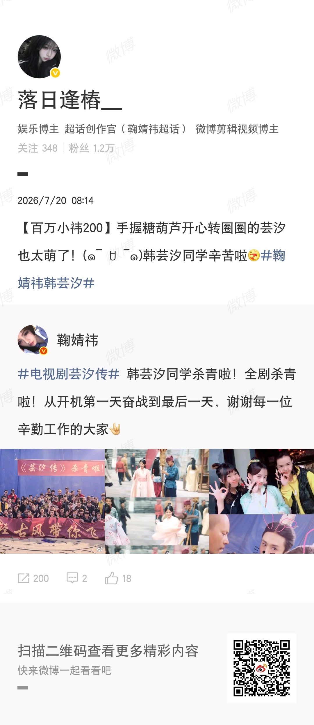 鞠婧祎鞠婧祎苏绿夏  jjy 鞠婧祎 （我们一定是并肩作战的！）生活最难的功课，