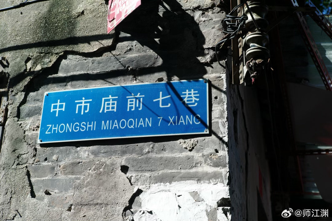 广州荔湾中市庙前七巷里的往日时光人文街头摄影街头漫拍 leicaM9 M50 2
