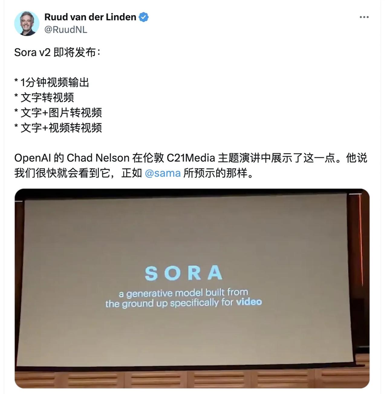 sora呼之欲出了么[大笑]