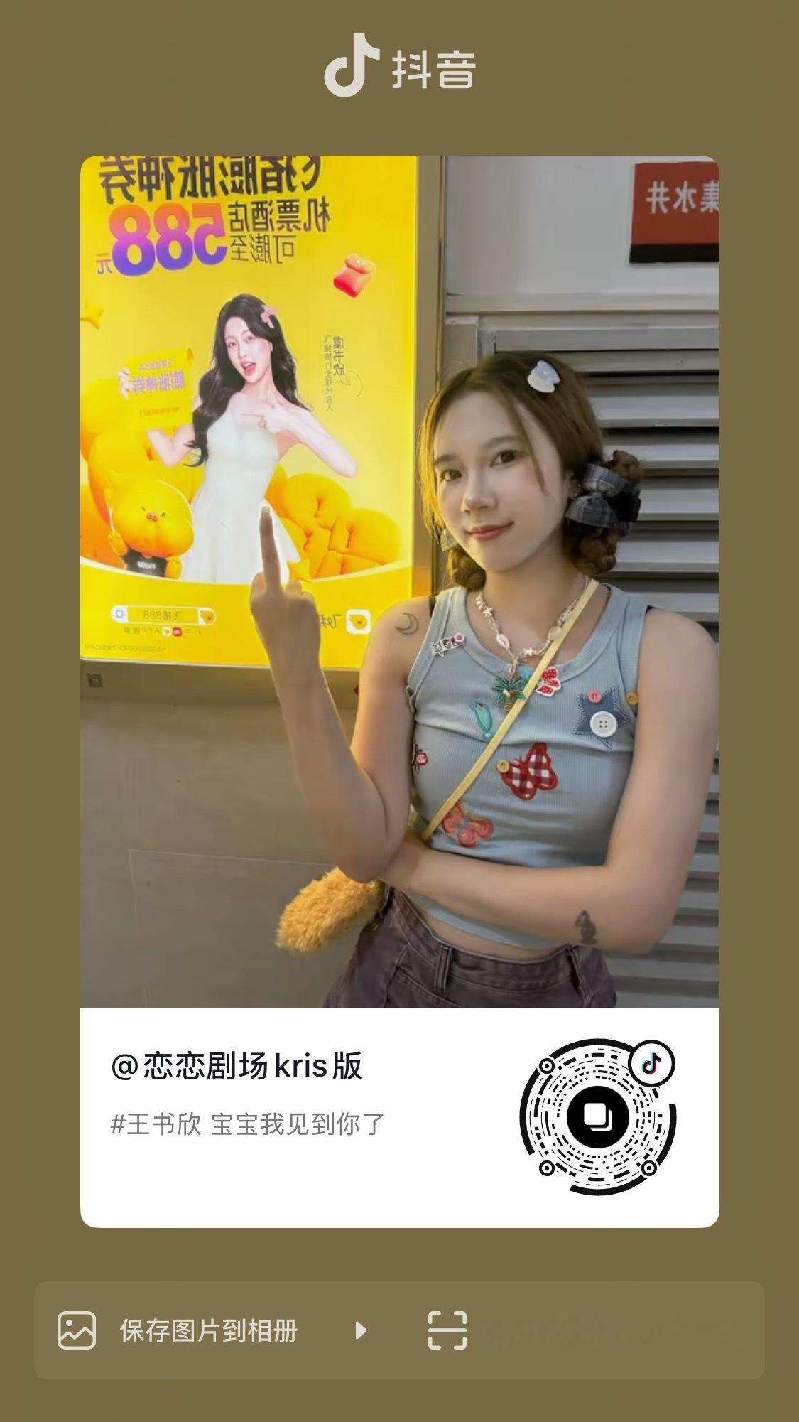 无论是哪里人 香港人大陆人台湾人我们都是一家人 都不要学习这种没素质的行为 ​​