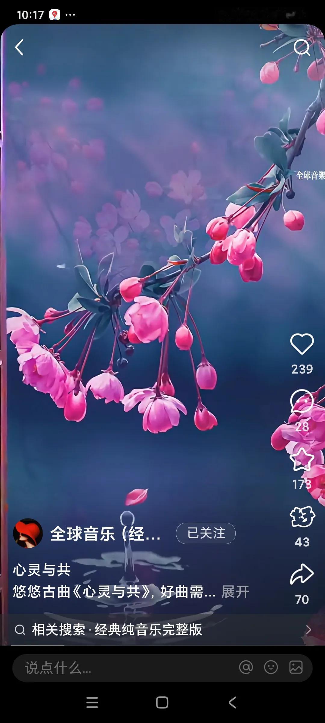 写这乱文，谁看哦。。。。
人的命运天注定，你同意吗

这，本是个哲学的问题。。。