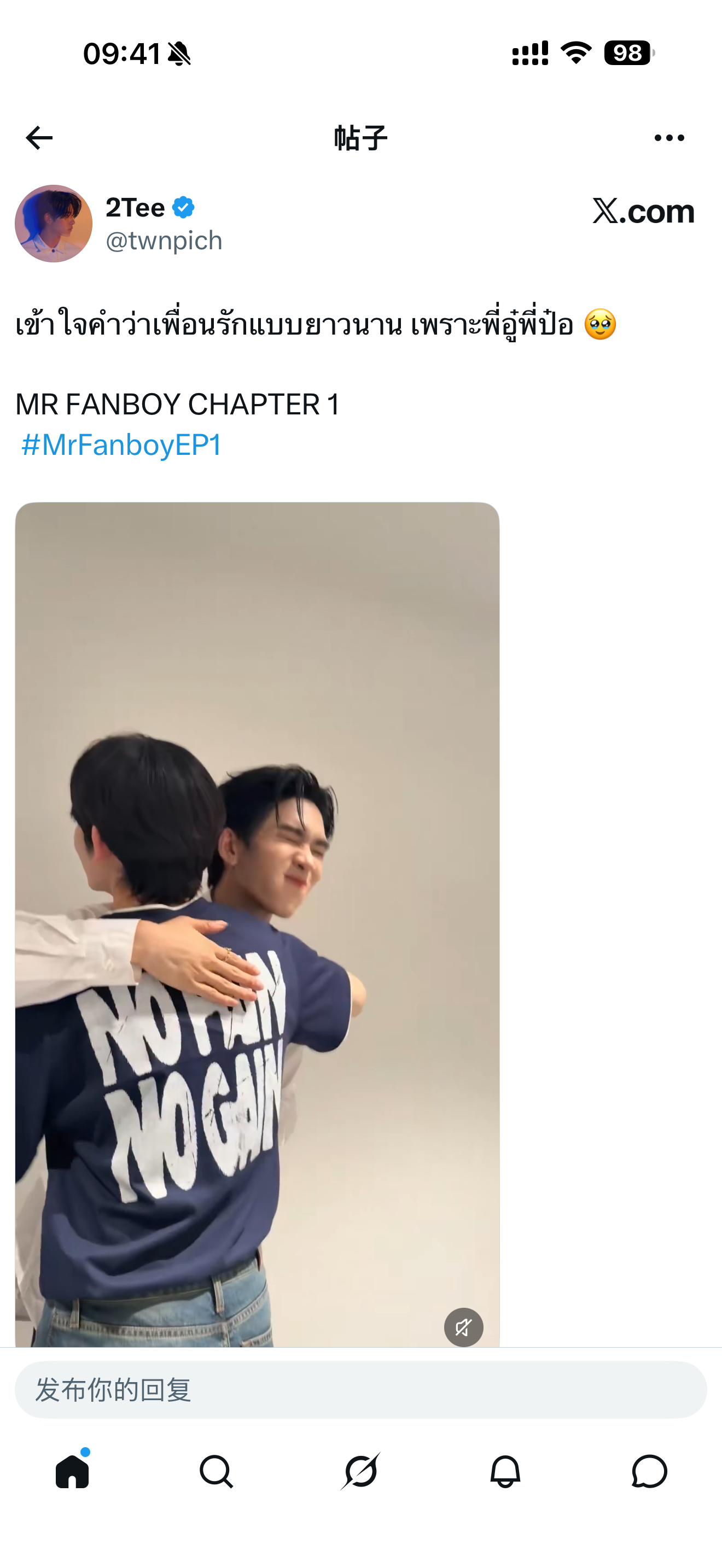 迪泡坤和炮lm你们对同担就不能好点吗，迪都发aupor糖了啊teeteepor 