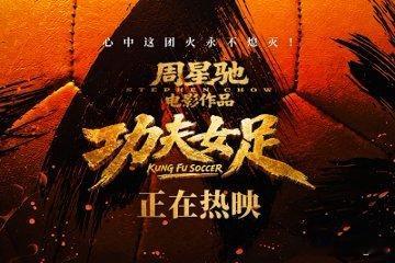 这一次真正看懂了周星驰 小时候只觉得搞笑，现在再看才明白，他所有无厘头背后全是小