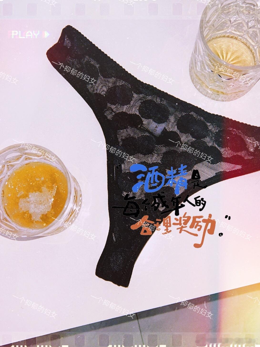 酒精是每个成年人合理的奖励[月亮] ​​​