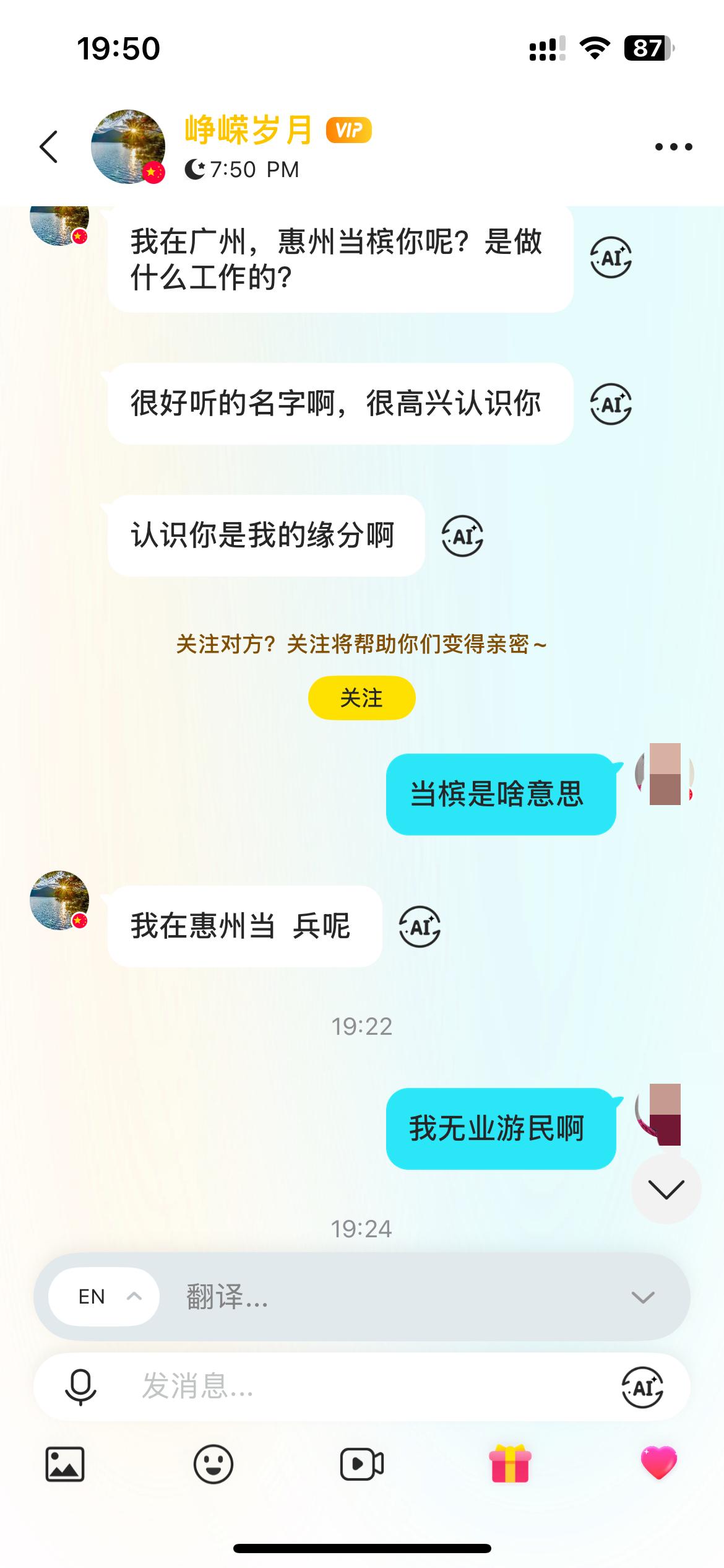 骗子冒充军人诈骗，请大家小心不要上当受骗！