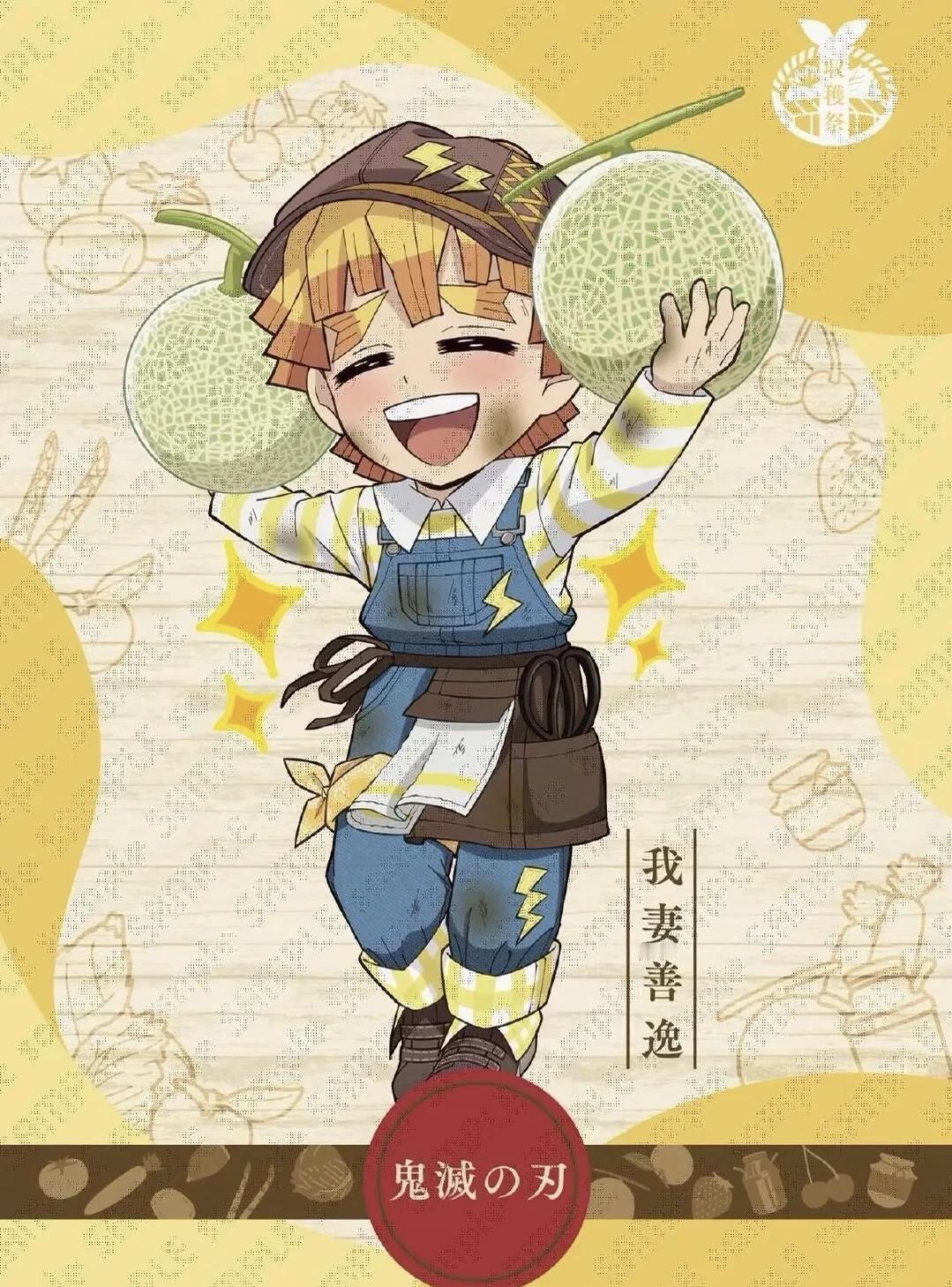 动漫新年迎喜番次元新星计划 农场劳作主题鬼灭之刃 组图，因为劳作弄得脏兮兮的炭治