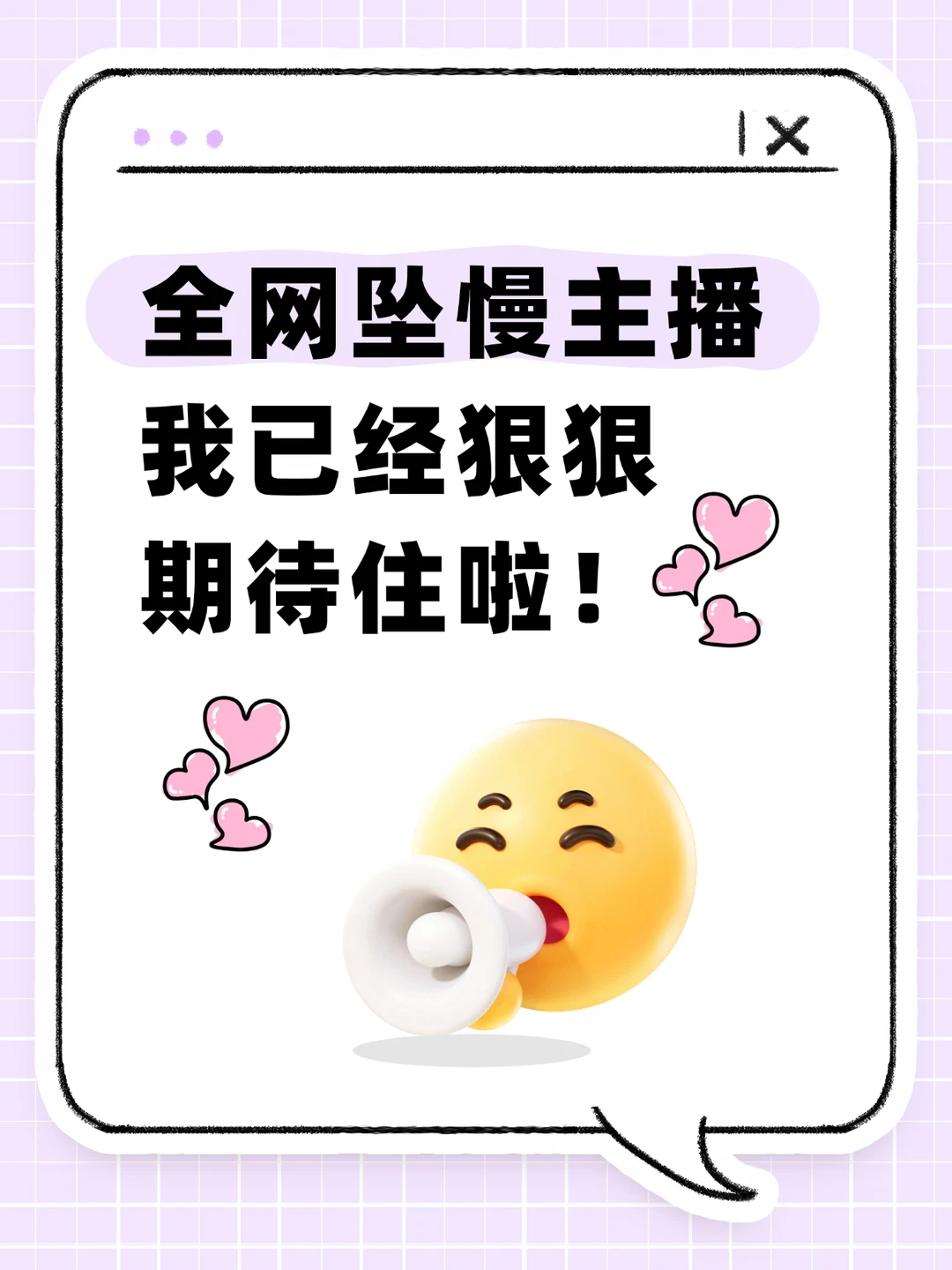 618我居然被一只水豚吊住了胃口🙈