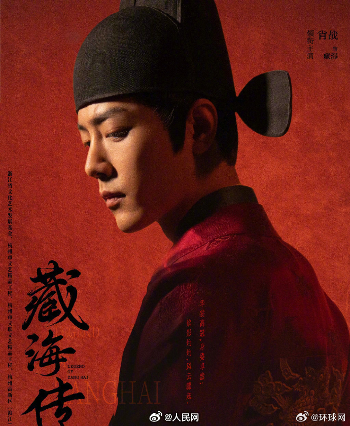 【@ 爱追剧的你！】推荐一部能反复刷的剧给大家吧！《藏海传》《天地剑心》《暗河传