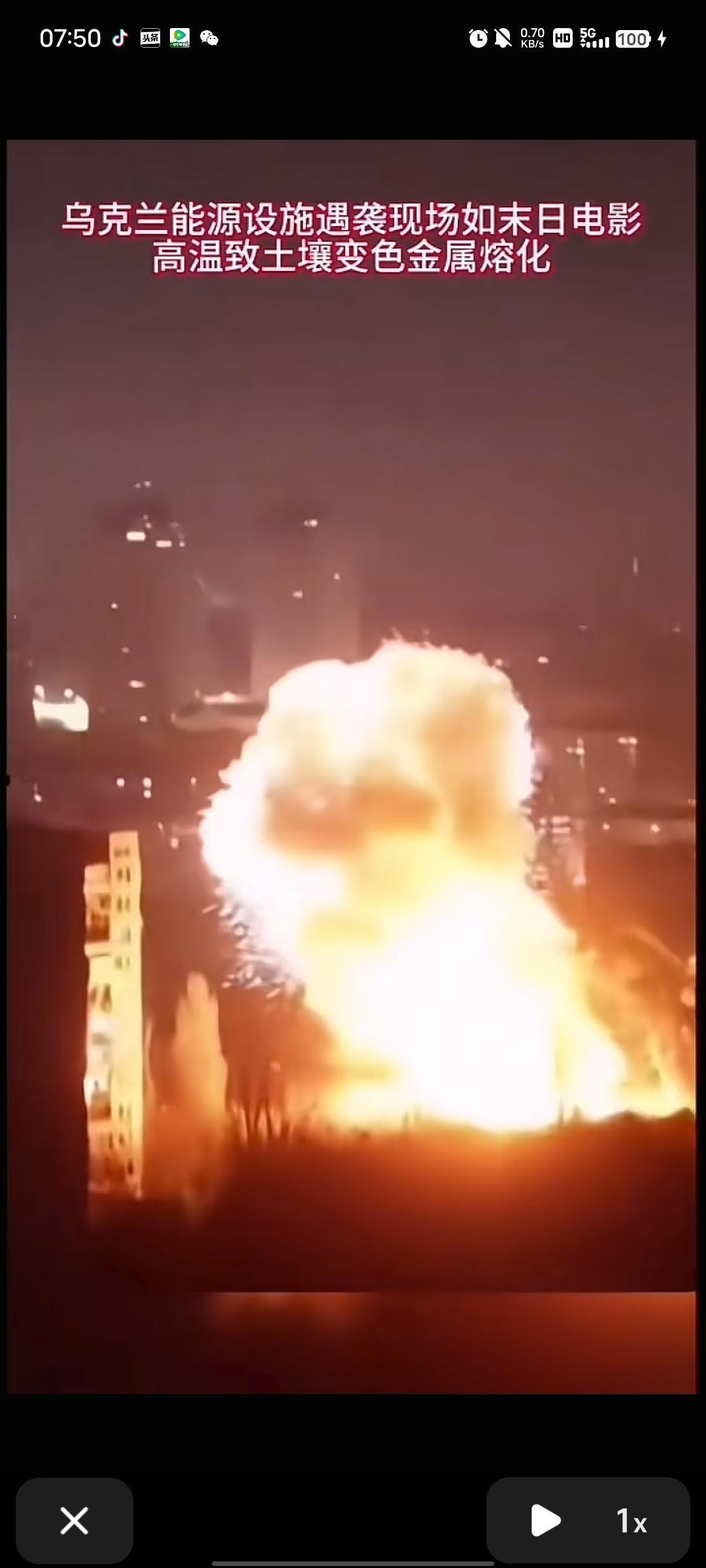 今日凌晨消息！
俄罗斯可不是会吃亏的人呀！
12月15日，乌克兰国家安全局发布了