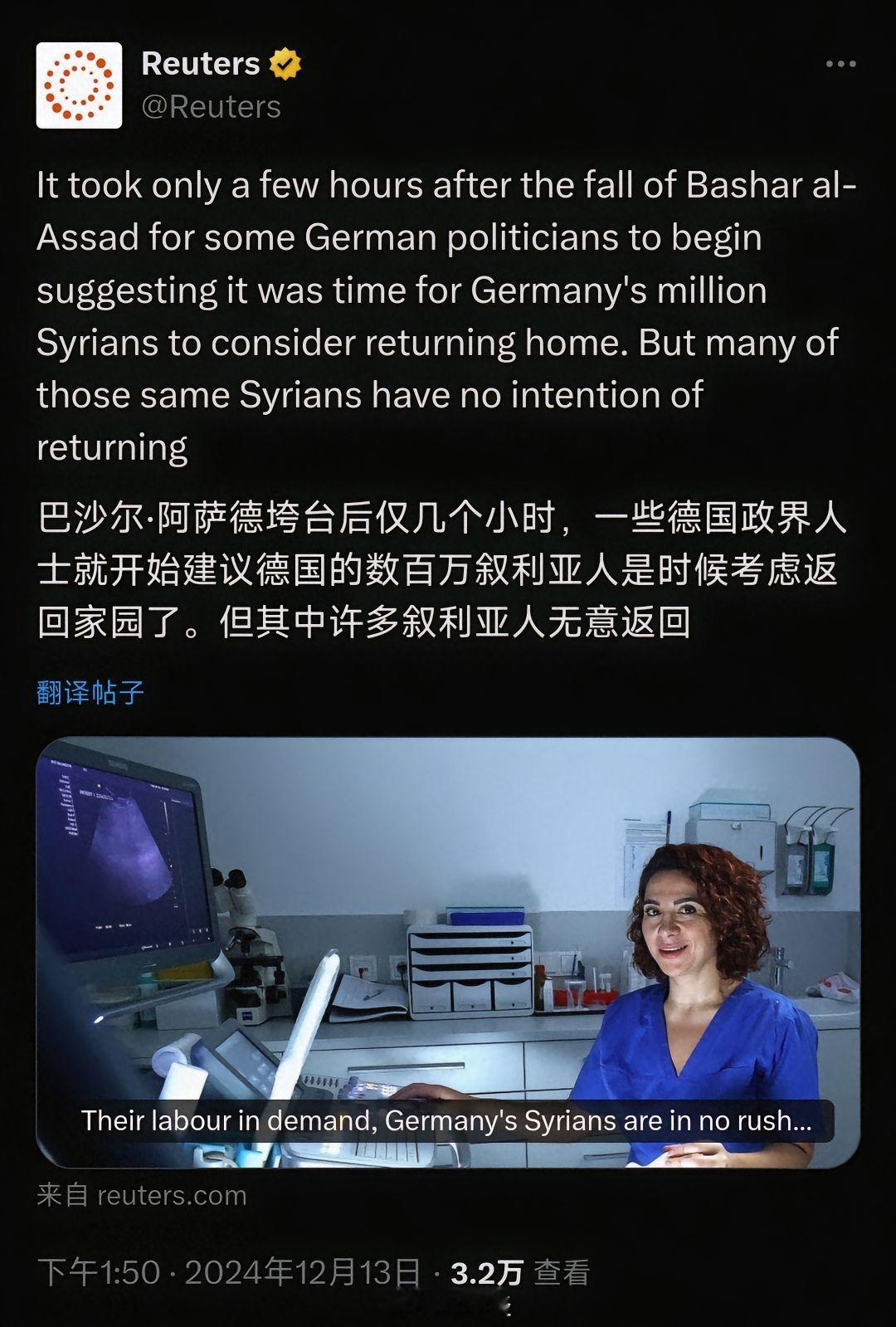 德国：你们自由了，可以回家了。几百万叙利亚难民：无意返回。 