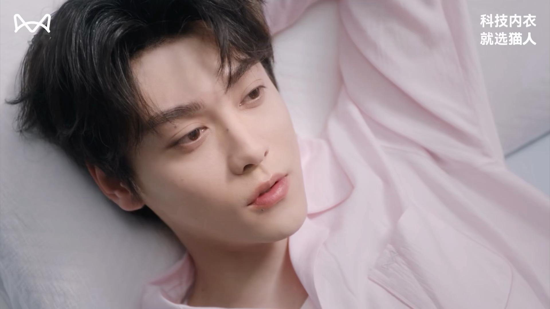 猫人全新代言人田栩宁为你发来早安问候