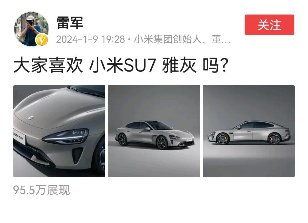 说实话现在雷总的微博，头条，像极了朋友圈的微商，一天好几条都不带重复了，有早安晚