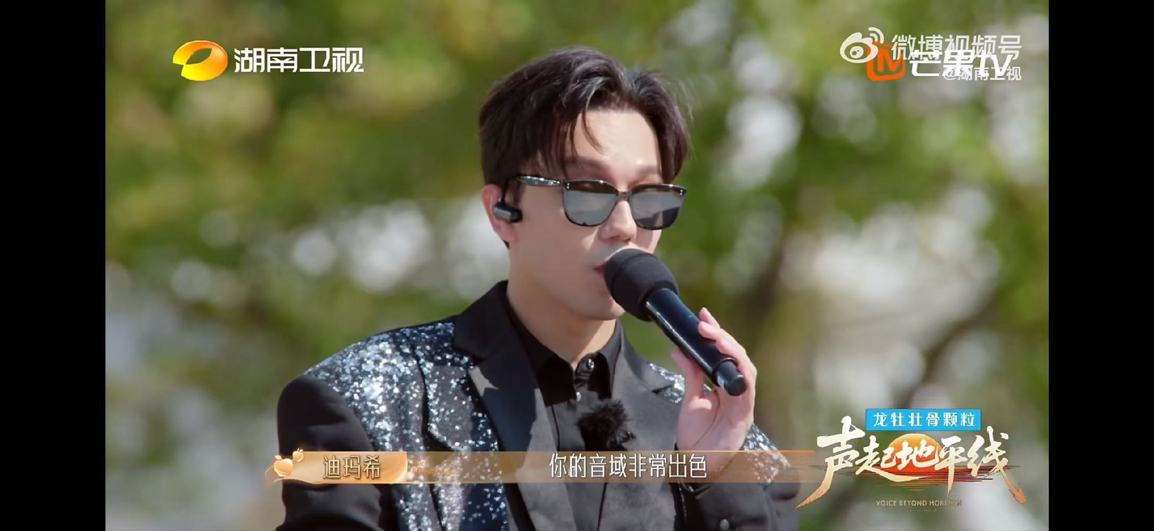 迪玛希夸李佩玲连用三个very声起地平线听完李佩玲的《冲破》终于懂了，迪玛希的三