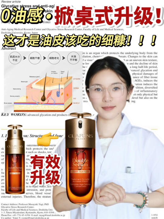 它来了！它来了！它带着升级版本走来了！