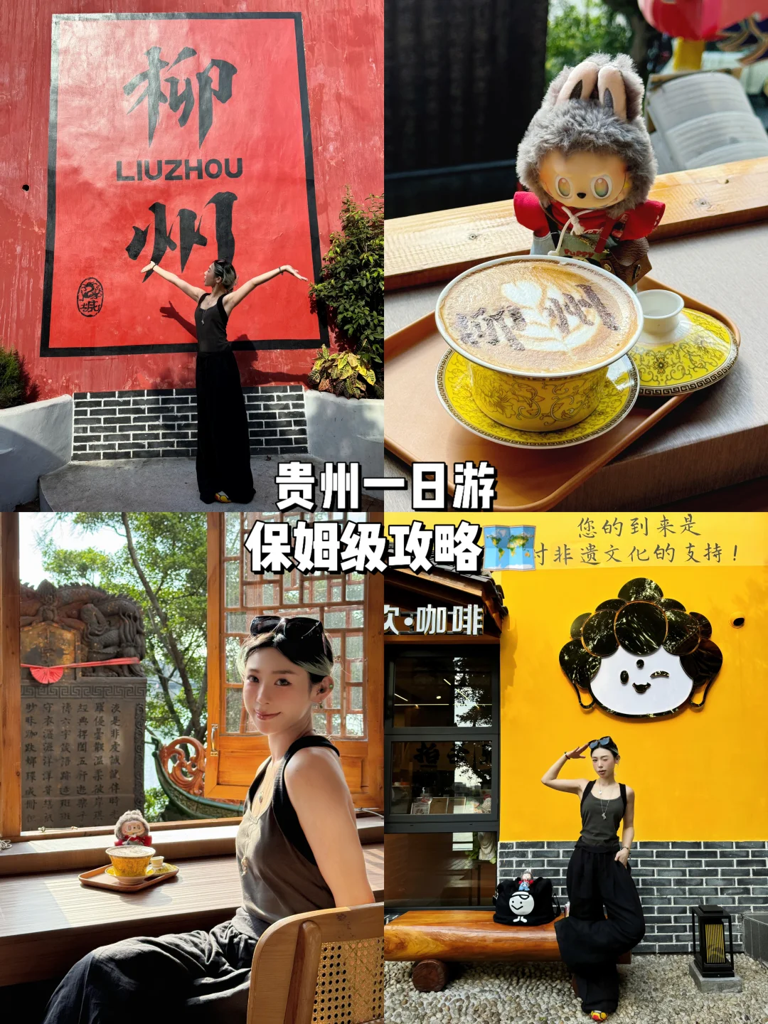 柳州一日吃粉攻略‼️这条线真的不踩雷🚀