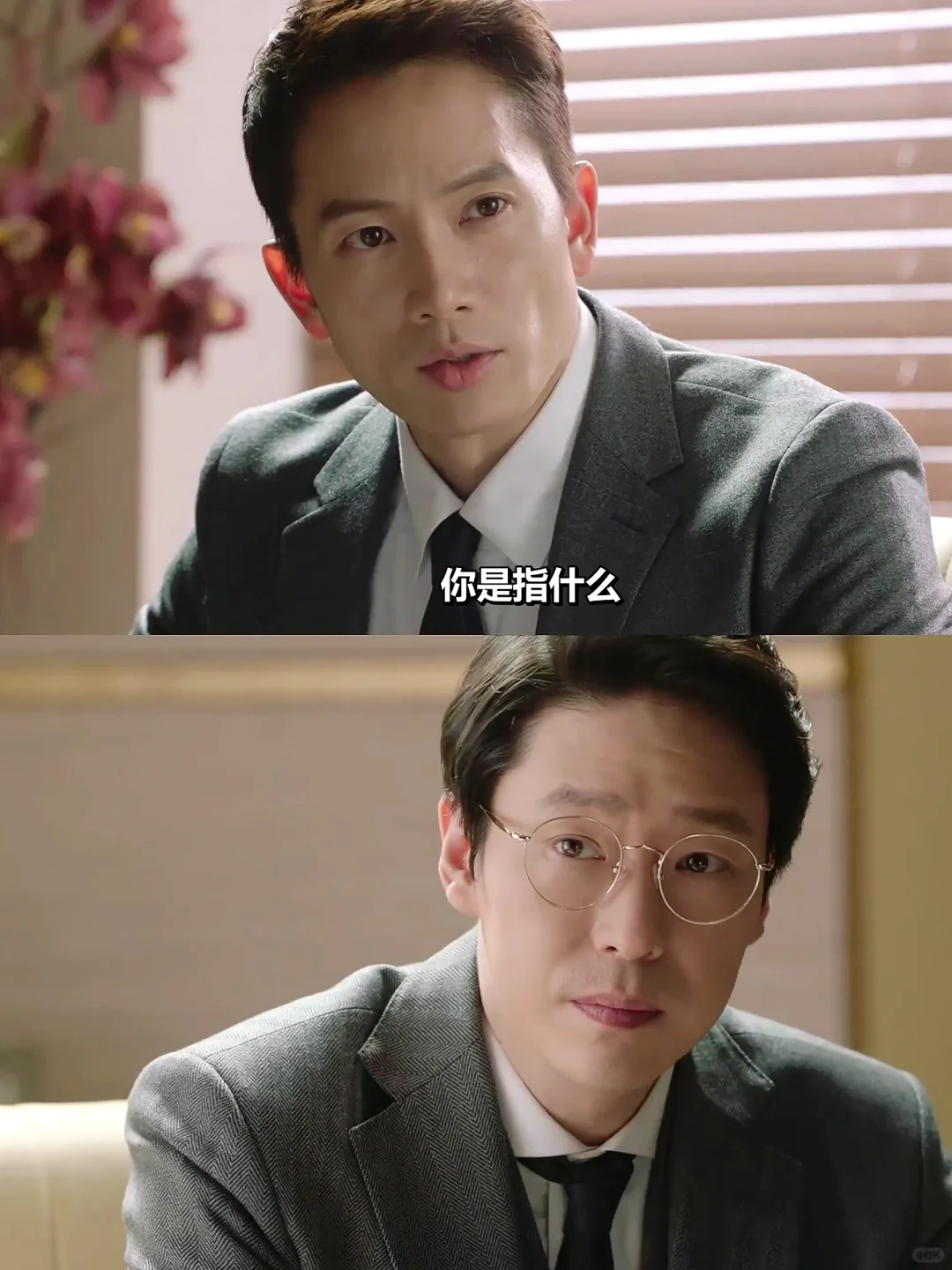 我又挖到一部好看的韩剧❗❗❗