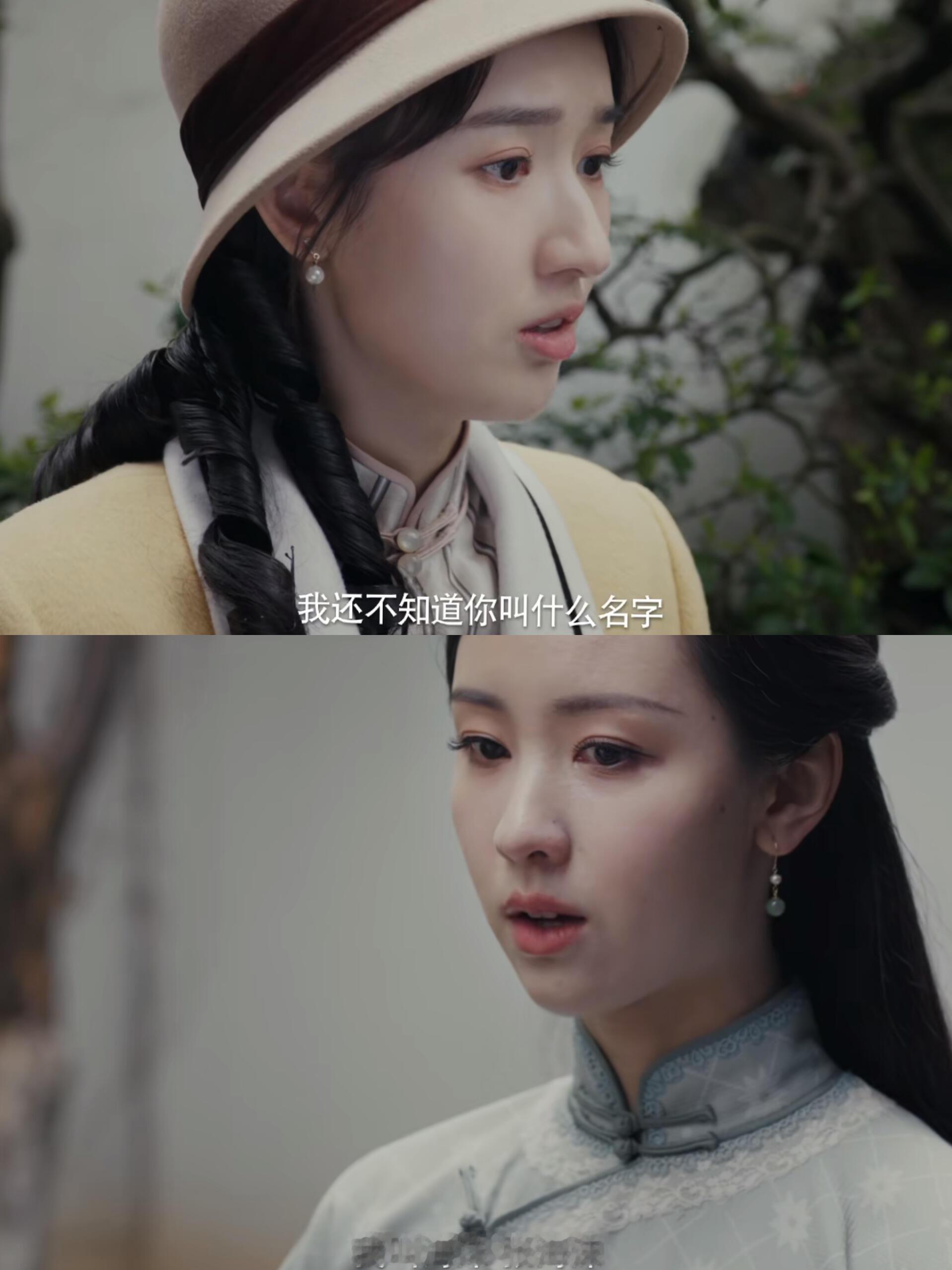 终于要播了‼️一看这表情就是娶了不想娶的人剧名📺：孤舟主演🧚🏻：曾舜晞 陈