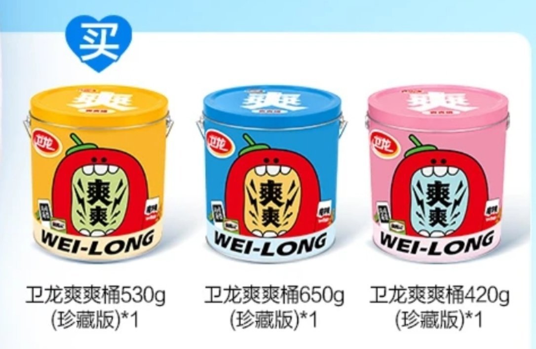 以后不会真卖这个吧。3斤199 
