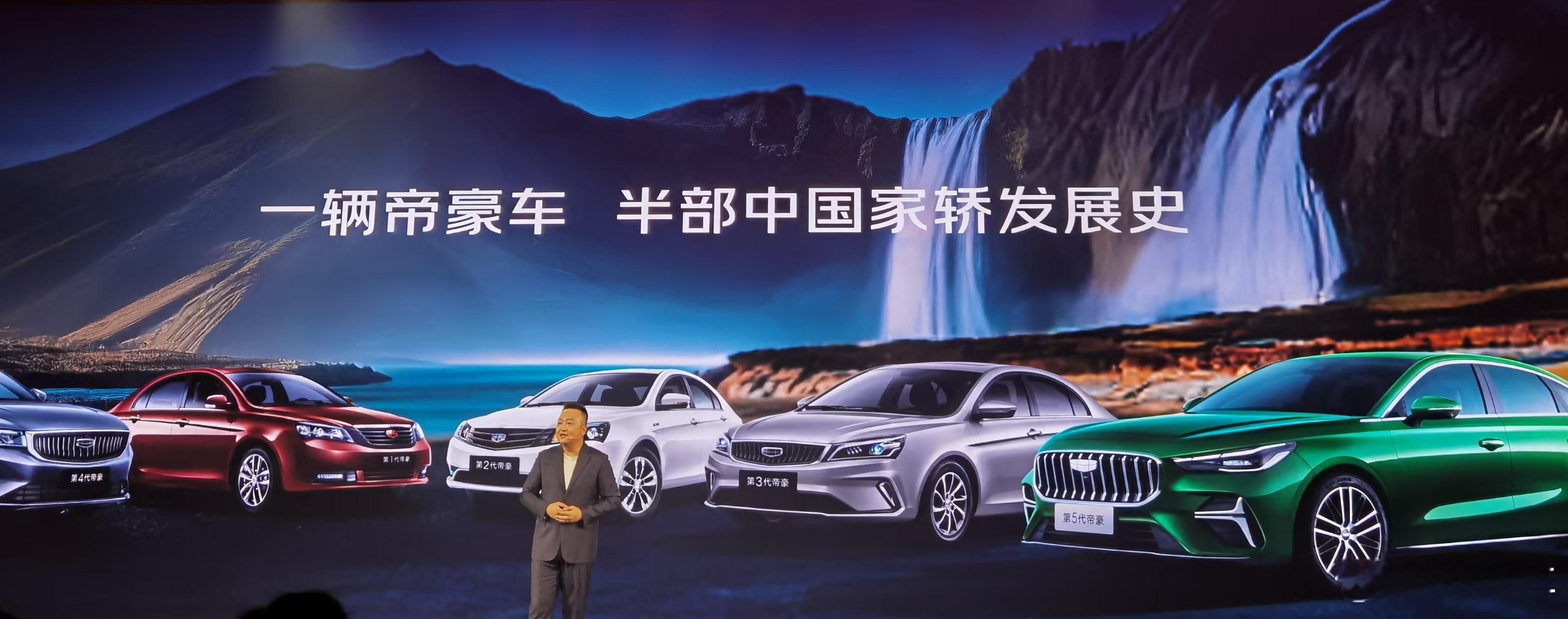诞生16年，进化5代，销量400万，价格6.59万-8.29万，轴距2755mm