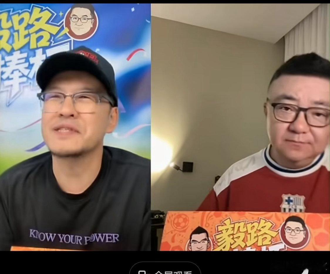 董路预测C罗今晚一定是首发董路称c罗今晚不会很平静董路直播预判葡萄牙对阵刚果（金
