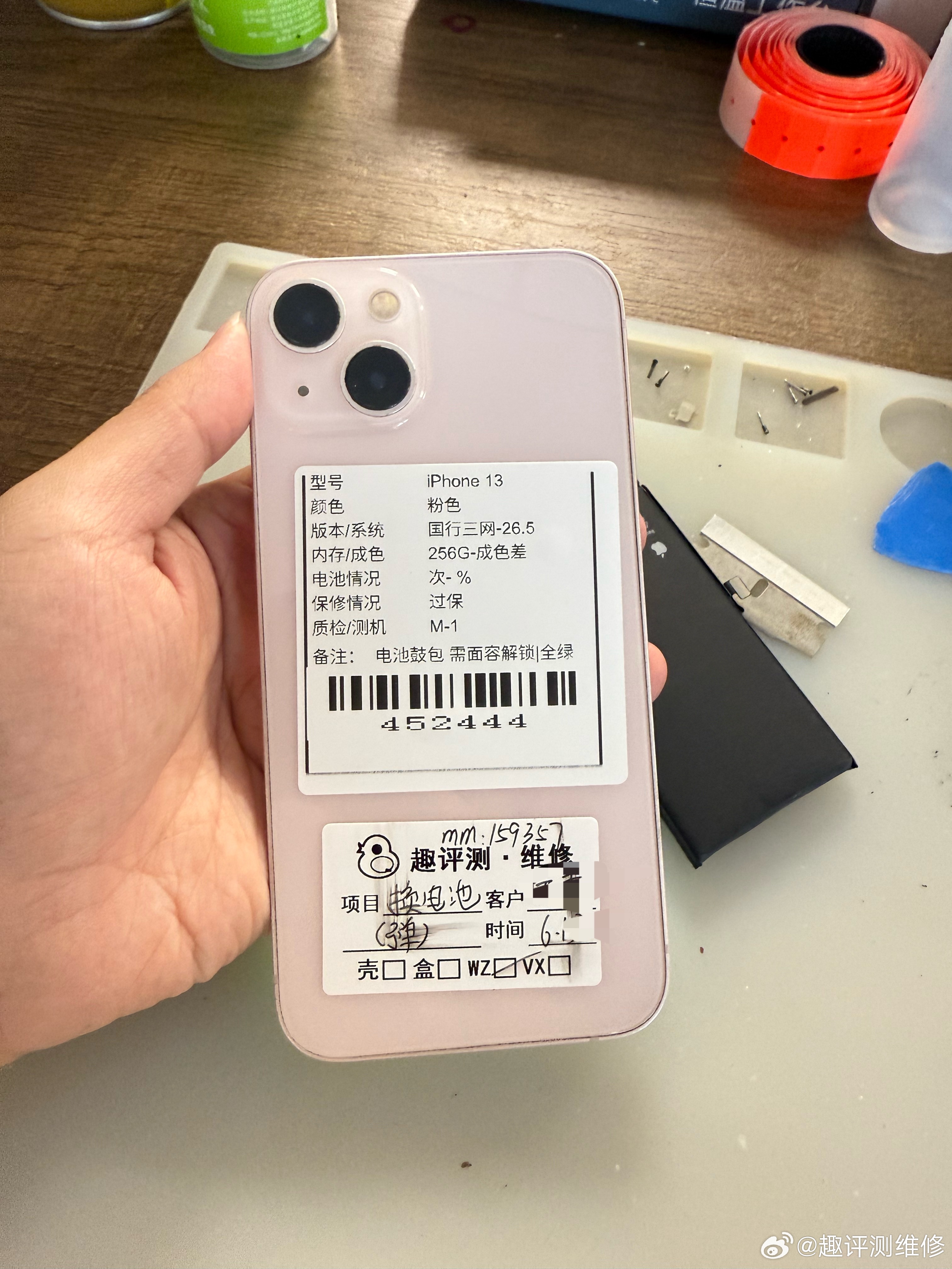 一、更换电芯不弹窗（移植电芯）原理：只换老化使用已久的电芯，保留原装电池排线（带