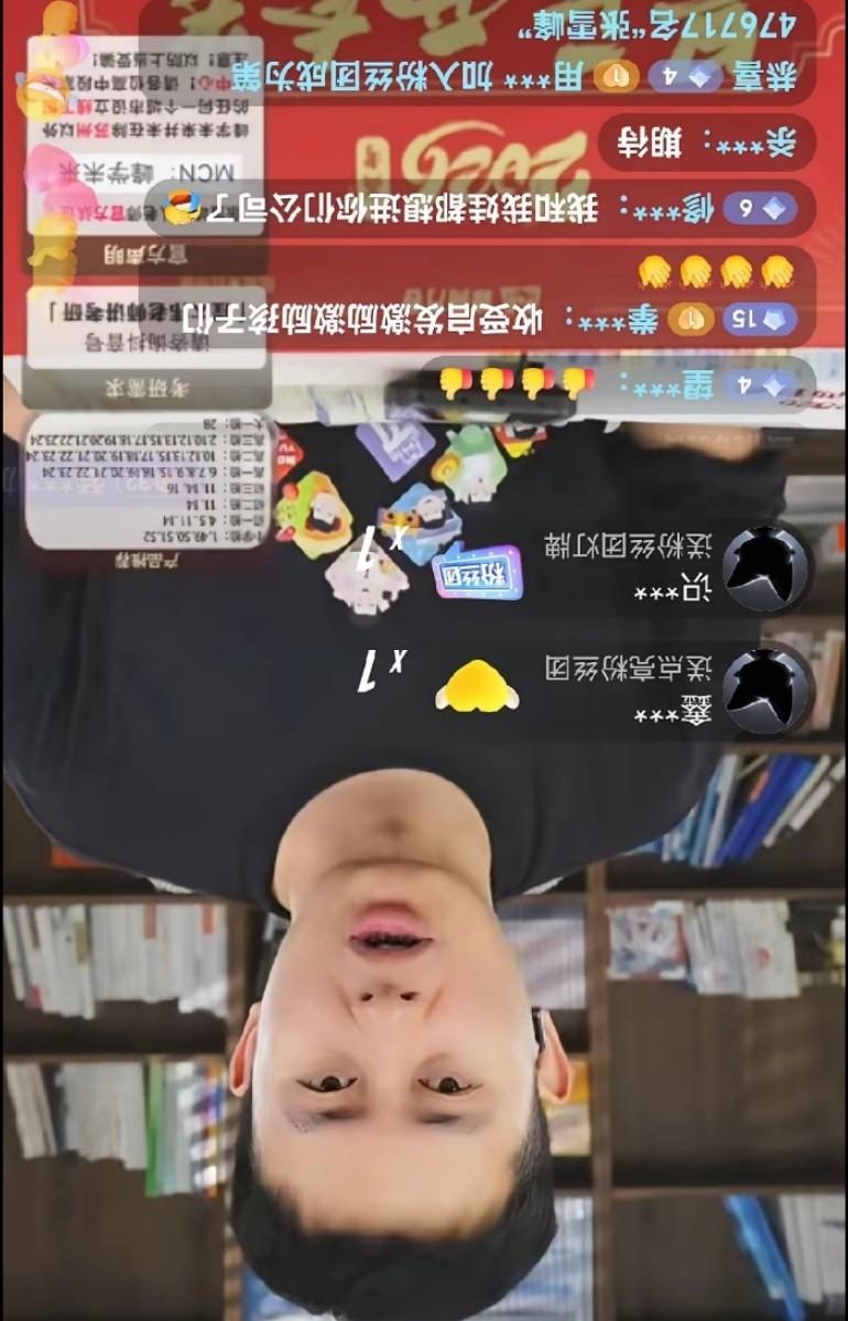 武亮直播的时候，评论区说把手机倒过来看，倒过来看，太像了，倒着看以为是张雪峰老师