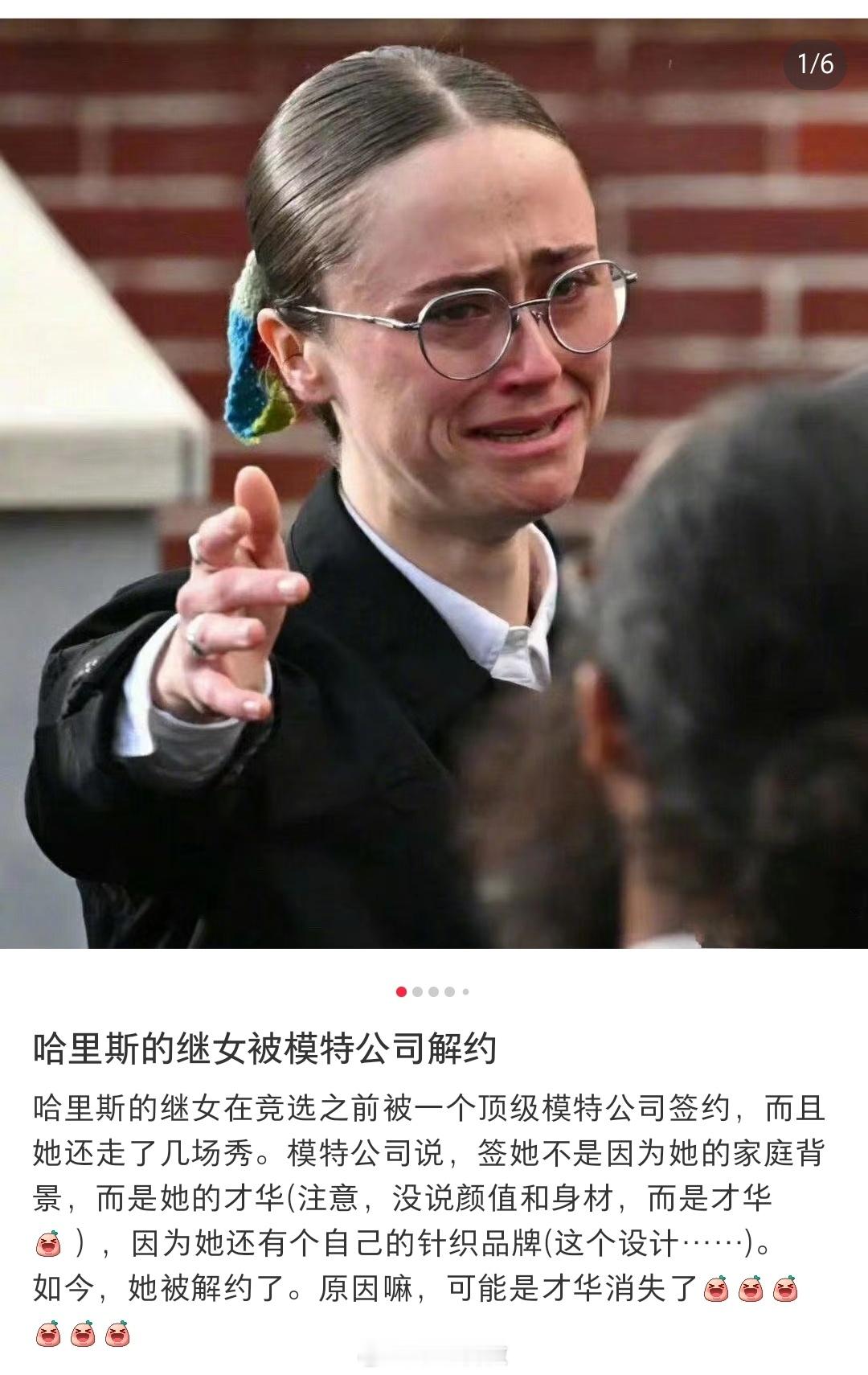 大选时人家是小甜甜，没选上成了牛夫人，美国的人情世故是不是有点多了。 