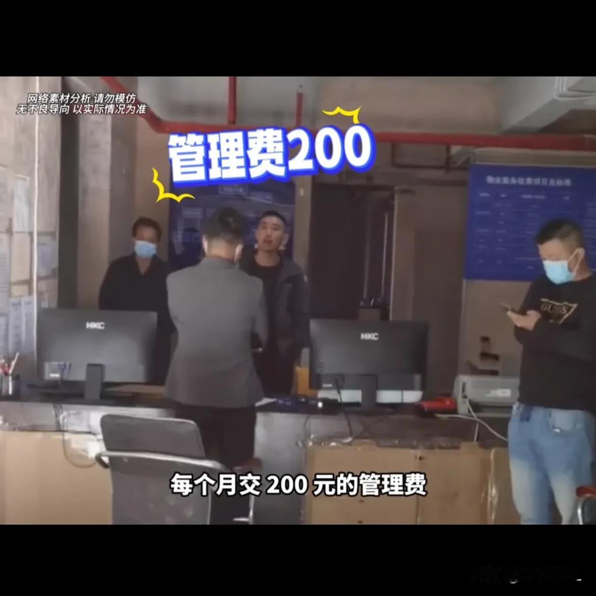 “花25万买个车位，须缴纳管理费！”男子因停车难，在小区买了一个私家车位，可物业