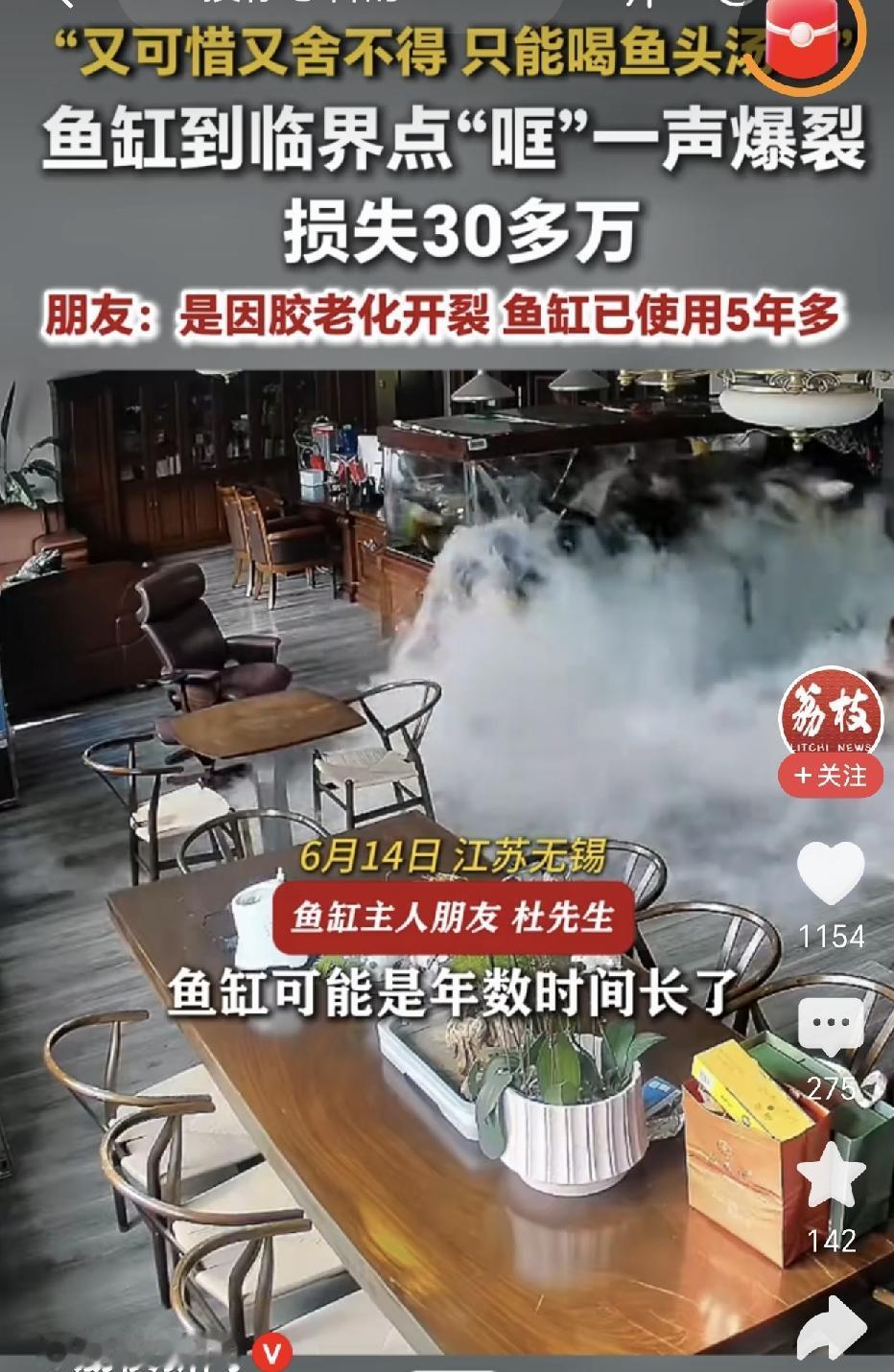 你有没有想过，你花了几十万精心养育了五年的宠物，突然有一天，你走进办公室，发现它