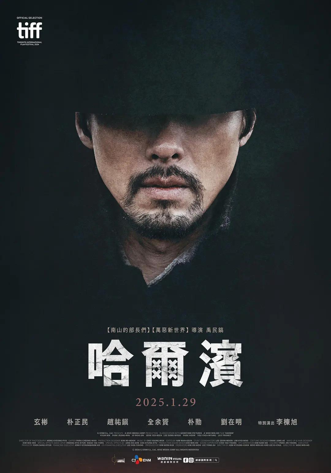 玄彬 ｜ 韩国电影三大奖履历一览  从《我叫金三顺》成名至今刚好二十年 ，真正意