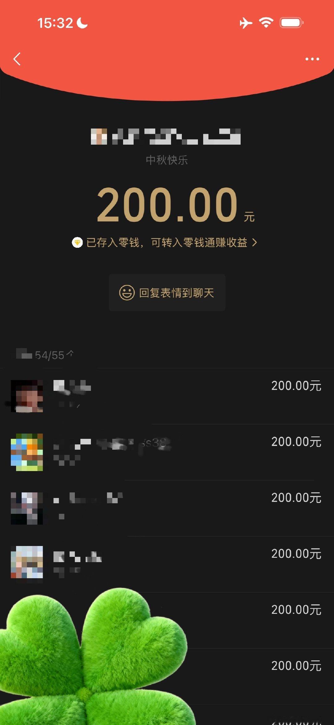 这是我今天上班唯一安慰😭 ​​​