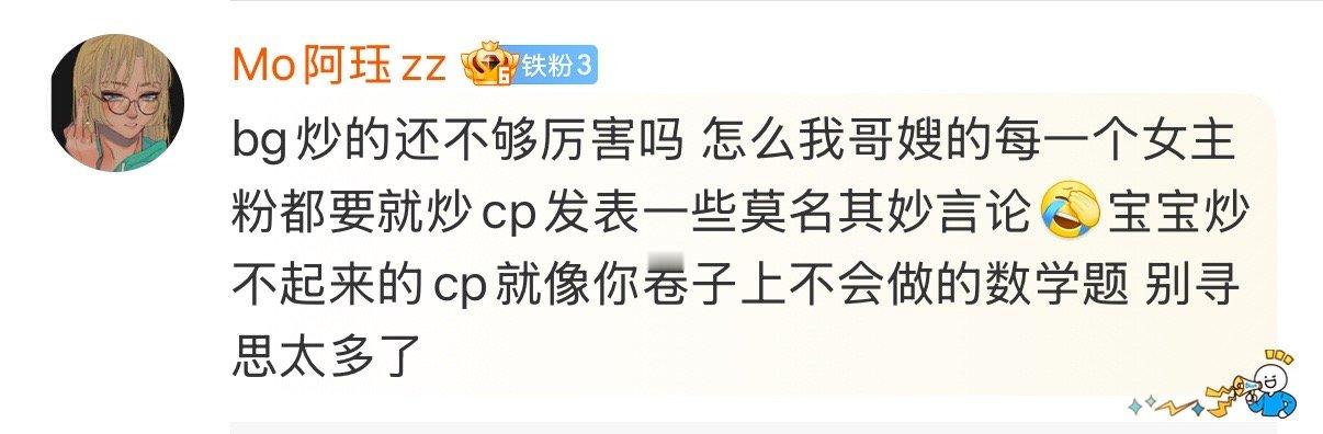 咱家人这个妙语连珠我嘎嘎乐 
