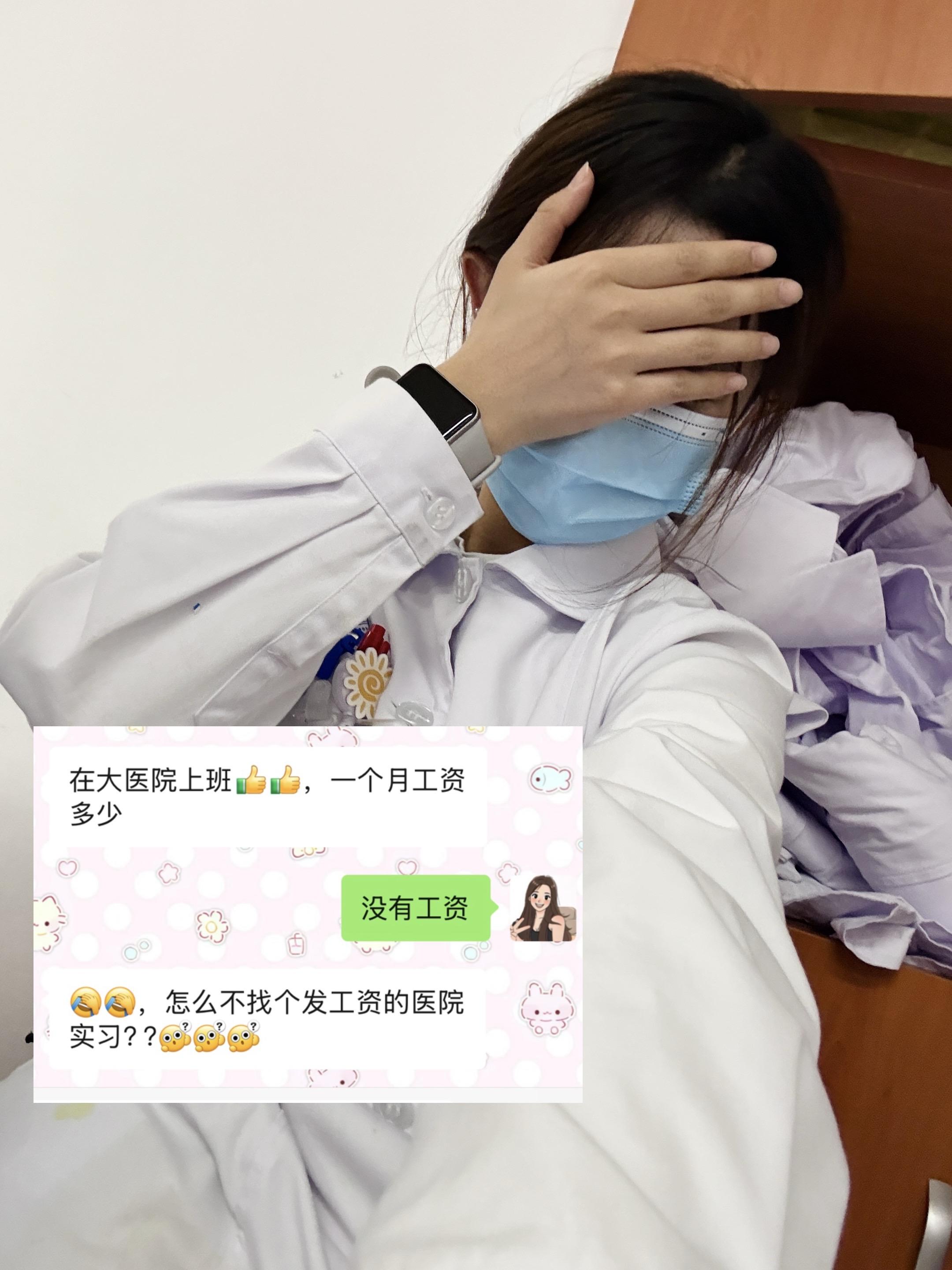 遇到难回答的问题又不说话了