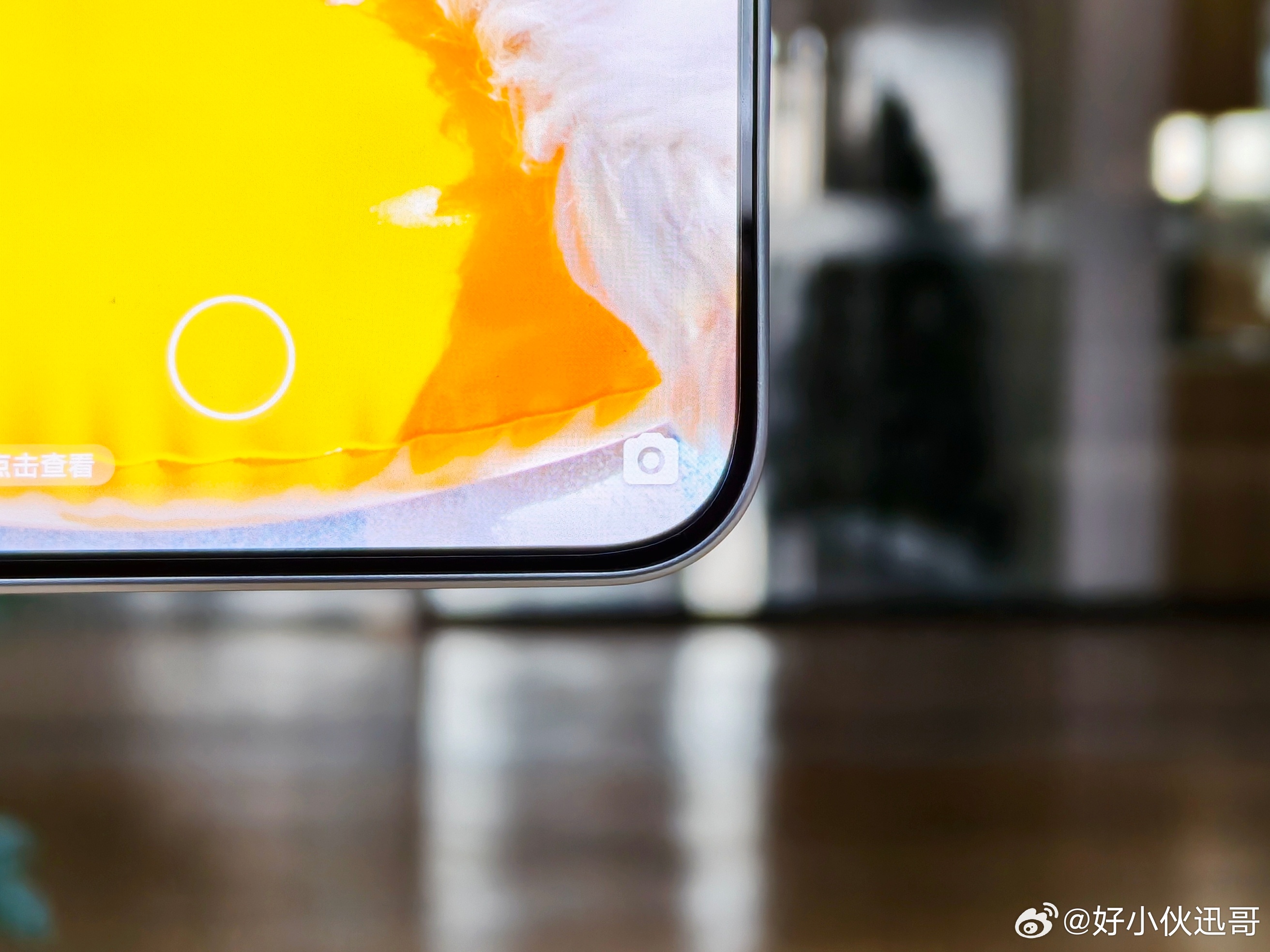 iQOO Z11【月度体验-颜值】对于很多千元机来说，在配置方面量大管饱就行，很