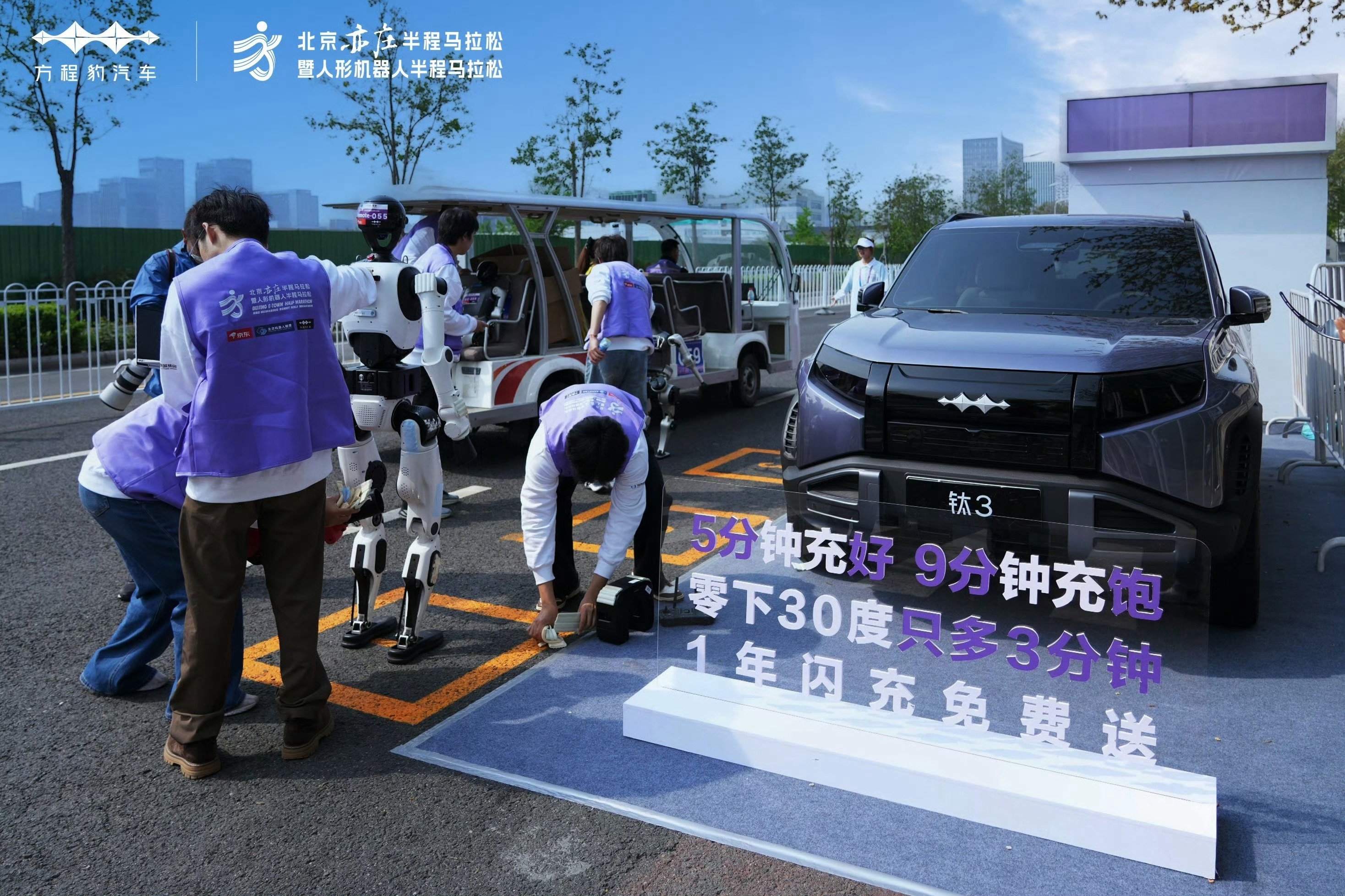 谁能想到，人类半程马拉松纪录竟然被机器人给破了！就在4月19日，全球首场人形机器