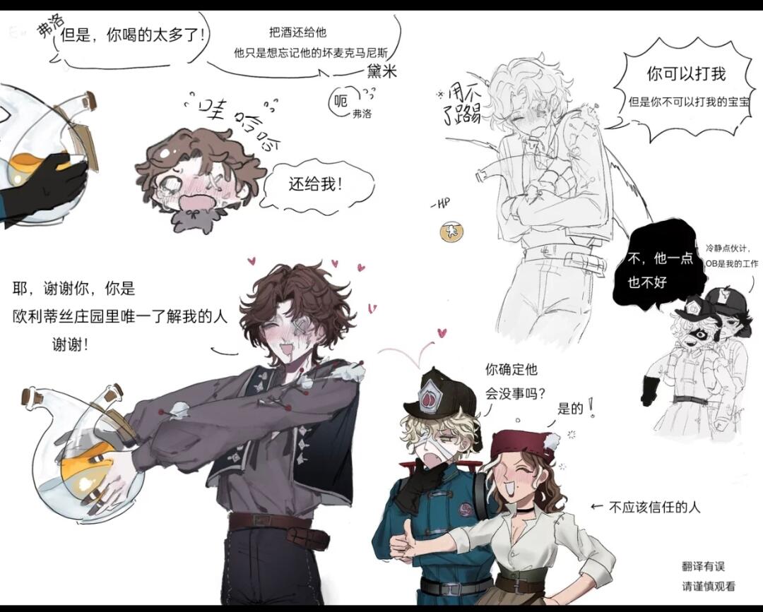 咋这么萌啊偶偶