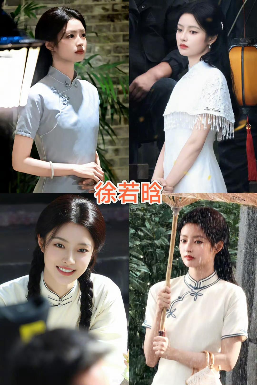 民国剧《玉簟秋》，目前集结的女性阵容——徐若晗、郭宇欣、周洁琼、王丽坤、张慧雯、