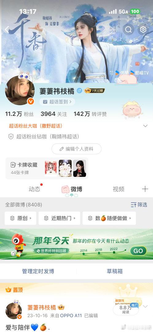 中午好 来和我动动呗
