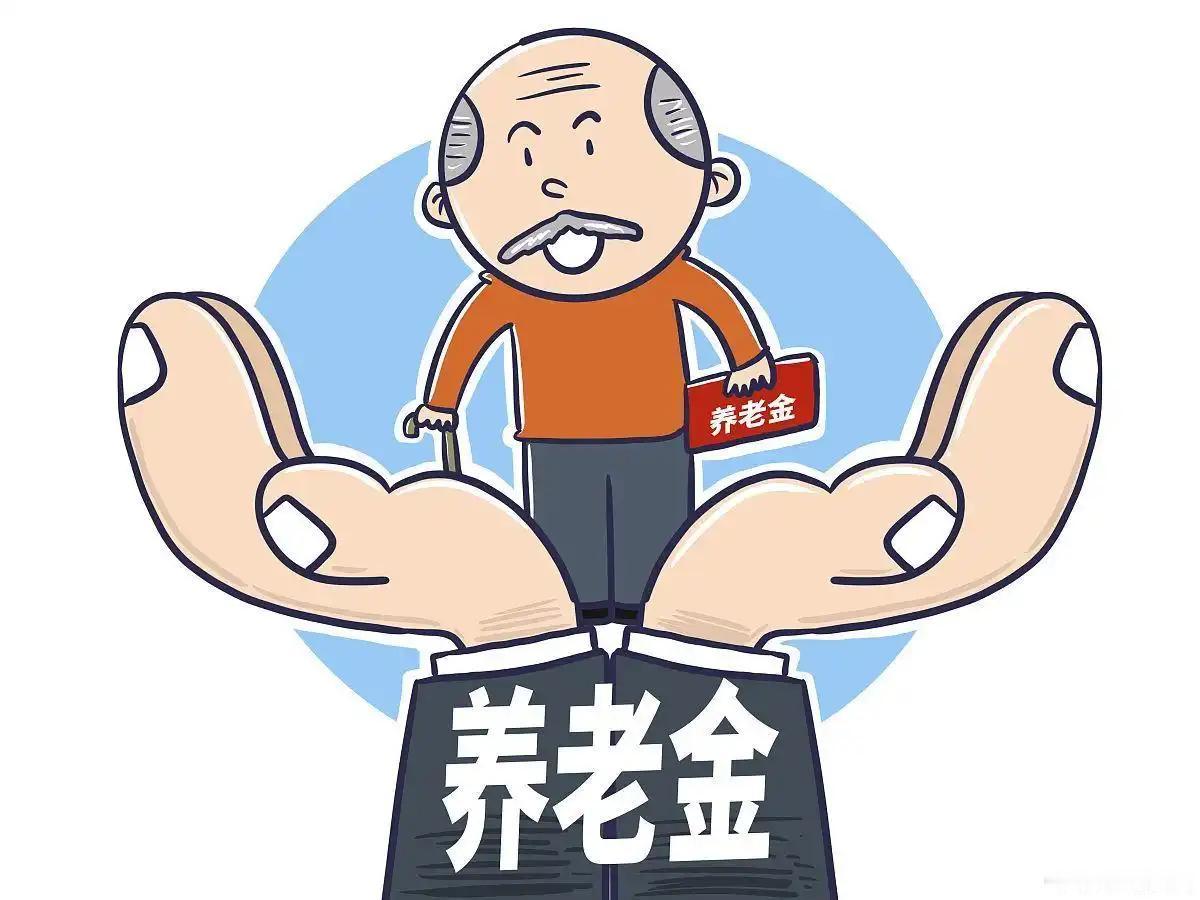 每一次养老金上调的消息刷屏社交平台，都会引来不少退休老人的困惑与不解。
 
同在