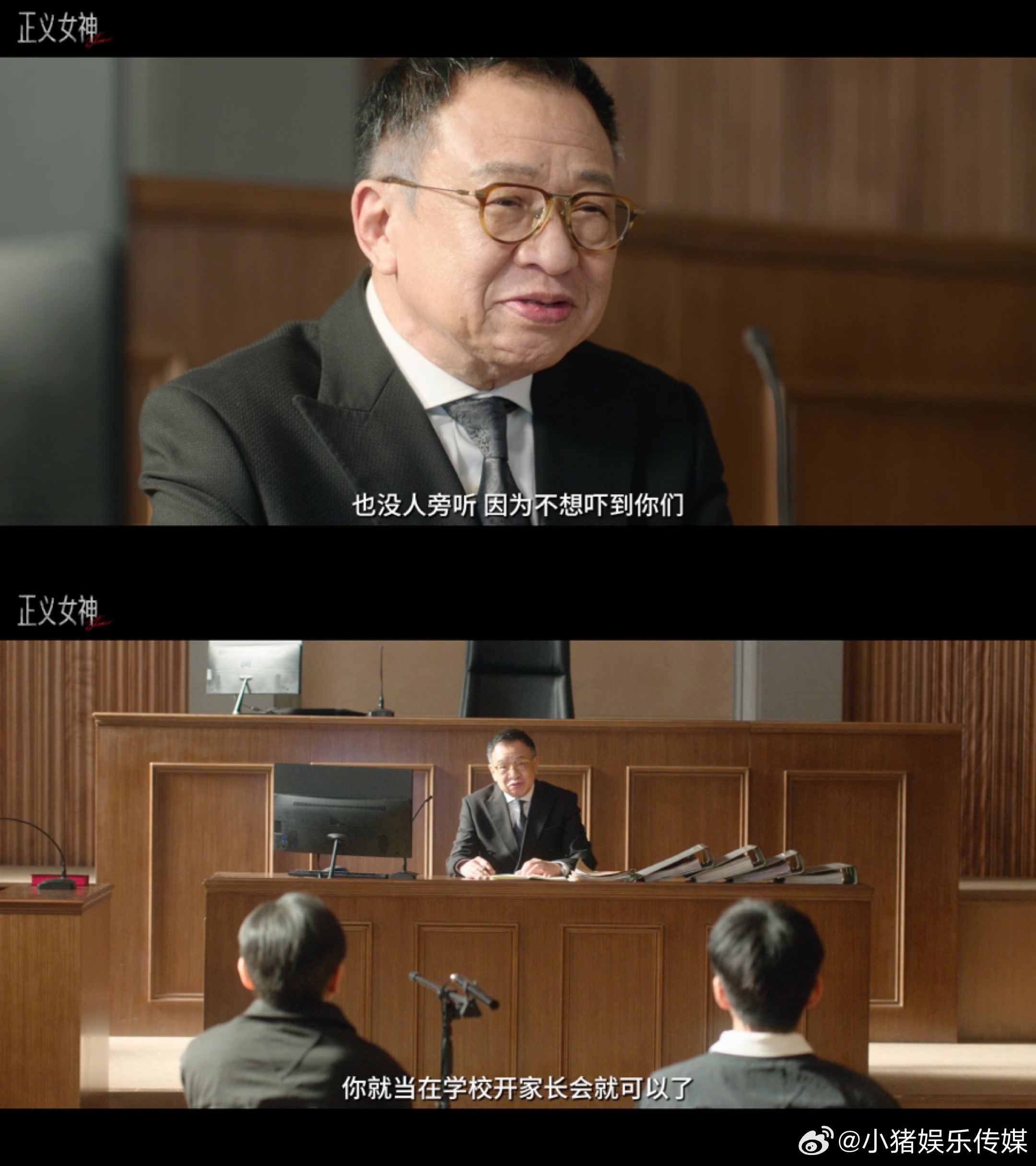 许绍雄女儿发文支持父亲遗作正义女神戏里戏外，欢喜哥总给人安心感。女儿在账号上互动