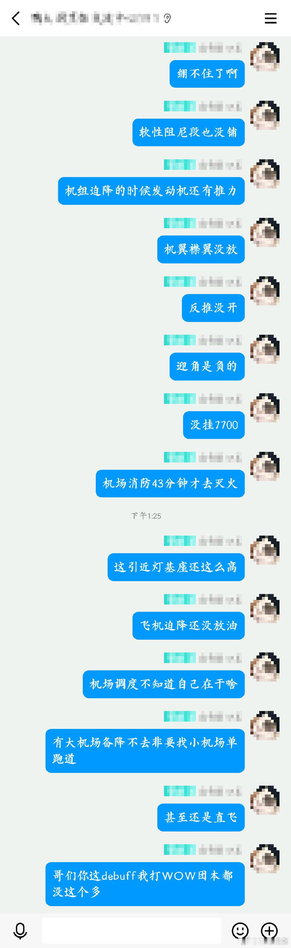 韩国客机着火179人遇难 转自网友:哪怕做对一件事都能多一些幸存者🙏 