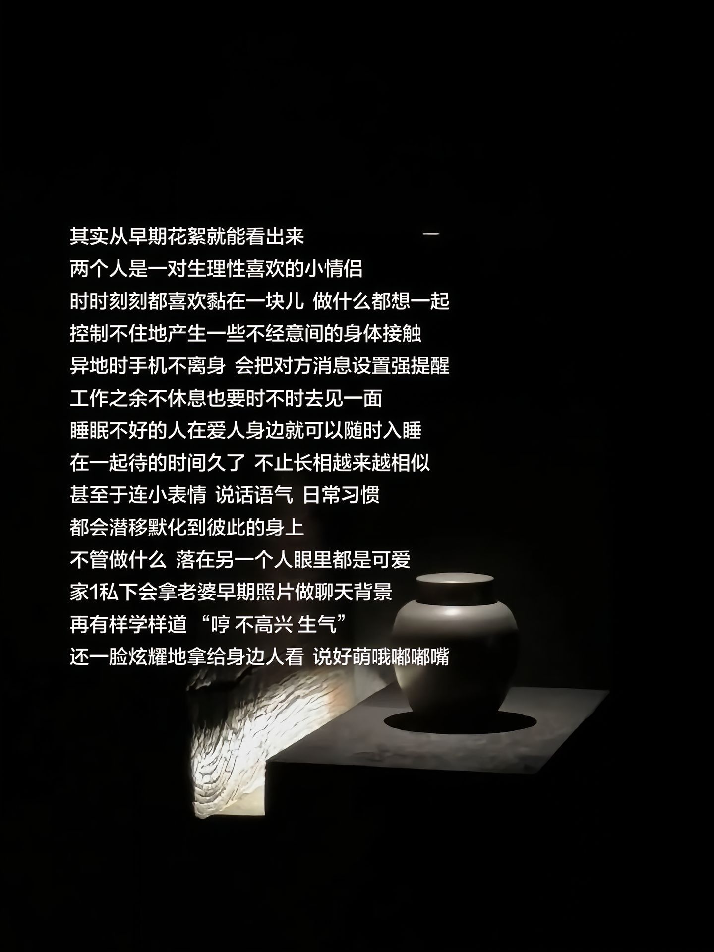一直都是生理性喜欢🥰 