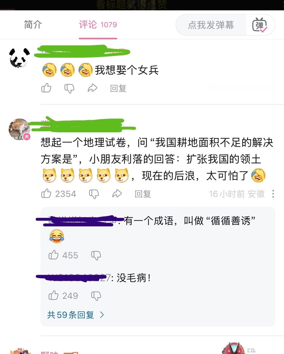 。 