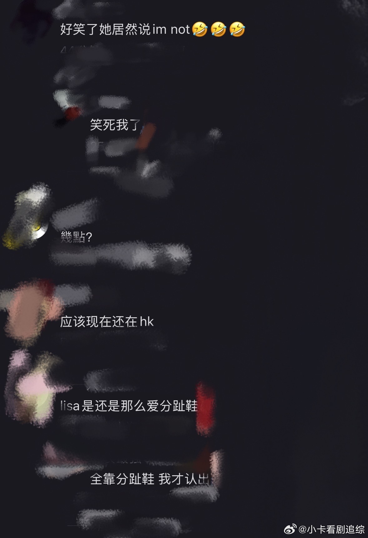 lisa全世界最爱分趾鞋之人好强大的正缘别说自担了，我从来没偶遇过明星 